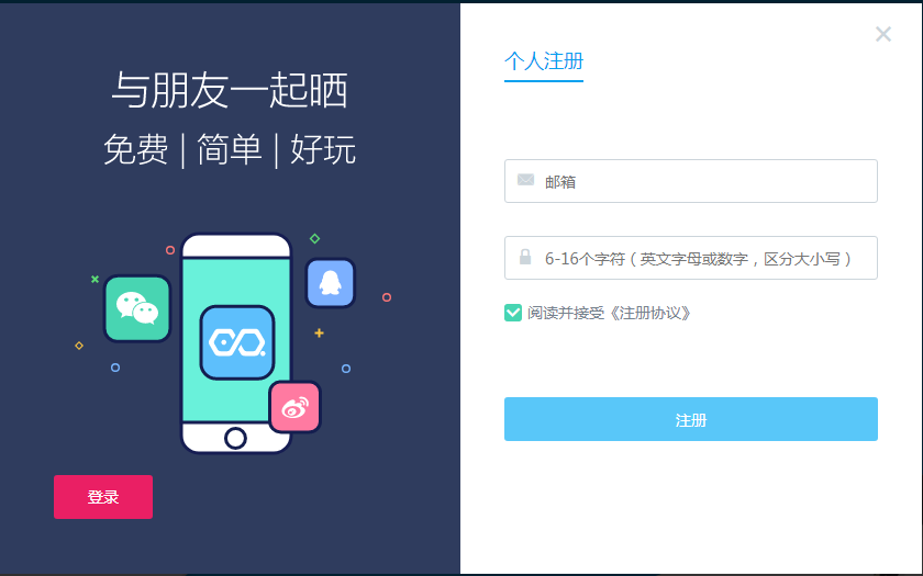 图片[6]-价值799易简秀H5场景秀源码免授权系统V24.0全新升级发布！（亲测）