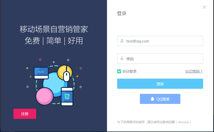 图片[5]-价值799易简秀H5场景秀源码免授权系统V24.0全新升级发布！（亲测）