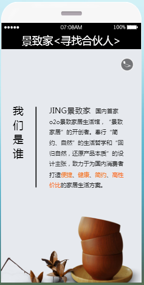 图片[9]-价值799易简秀H5场景秀源码免授权系统V24.0全新升级发布！（亲测）