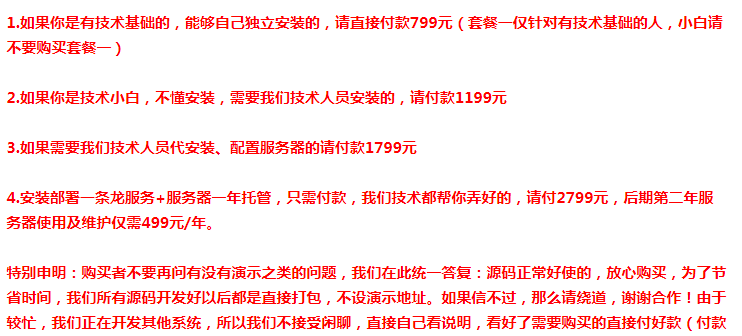 图片[1]-价值799易简秀H5场景秀源码免授权系统V24.0全新升级发布！（亲测）