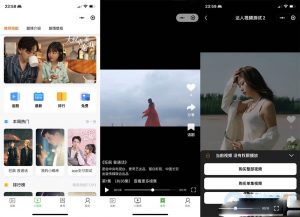 全开源的付费小剧场短剧影视小程序源码-易资源