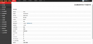 价值799易简秀H5场景秀源码免授权系统V24.0全新升级发布！（亲测）-易资源