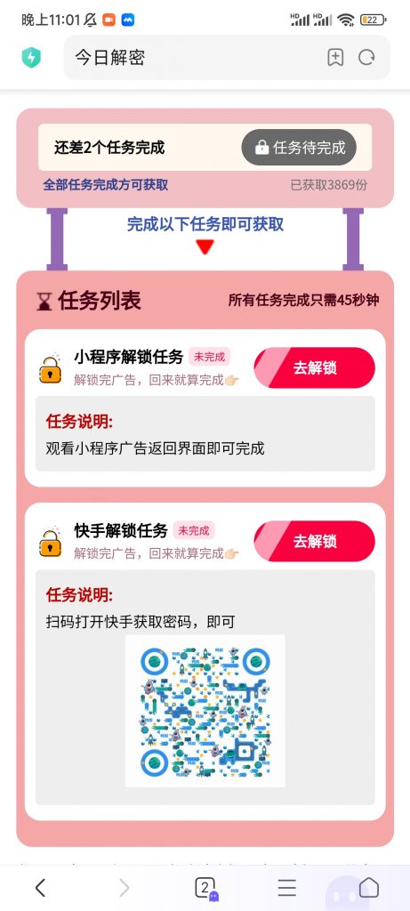 图片[1]-易激盈平台：低门槛激励变现，多功能一体化解决方案！