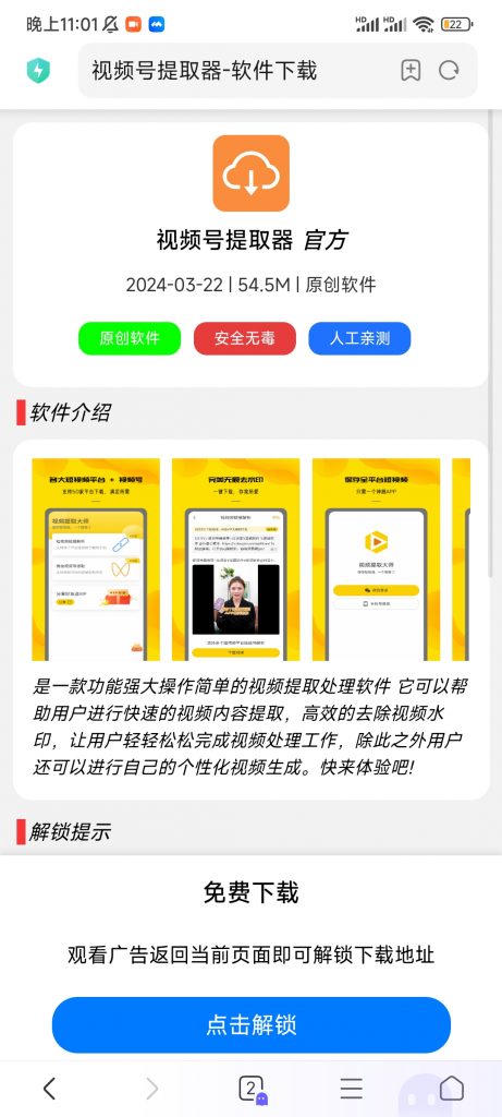 图片[2]-易激盈平台：低门槛激励变现，多功能一体化解决方案！