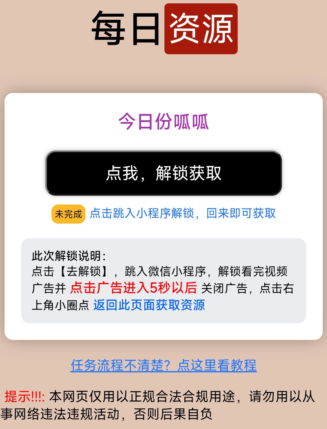 易激盈平台：低门槛激励变现，多功能一体化解决方案！